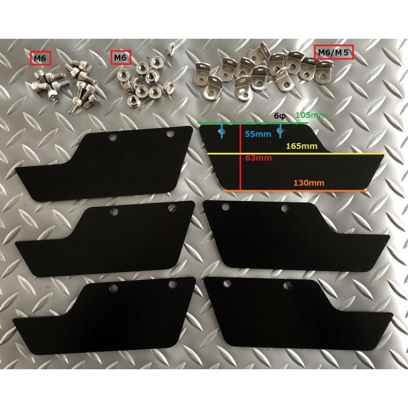 汎用　アンダーフィン　２枚　フィン　アンダーカナード　ディフューザー　整流板　アルミ製　ブラックアルマイト |  | 03