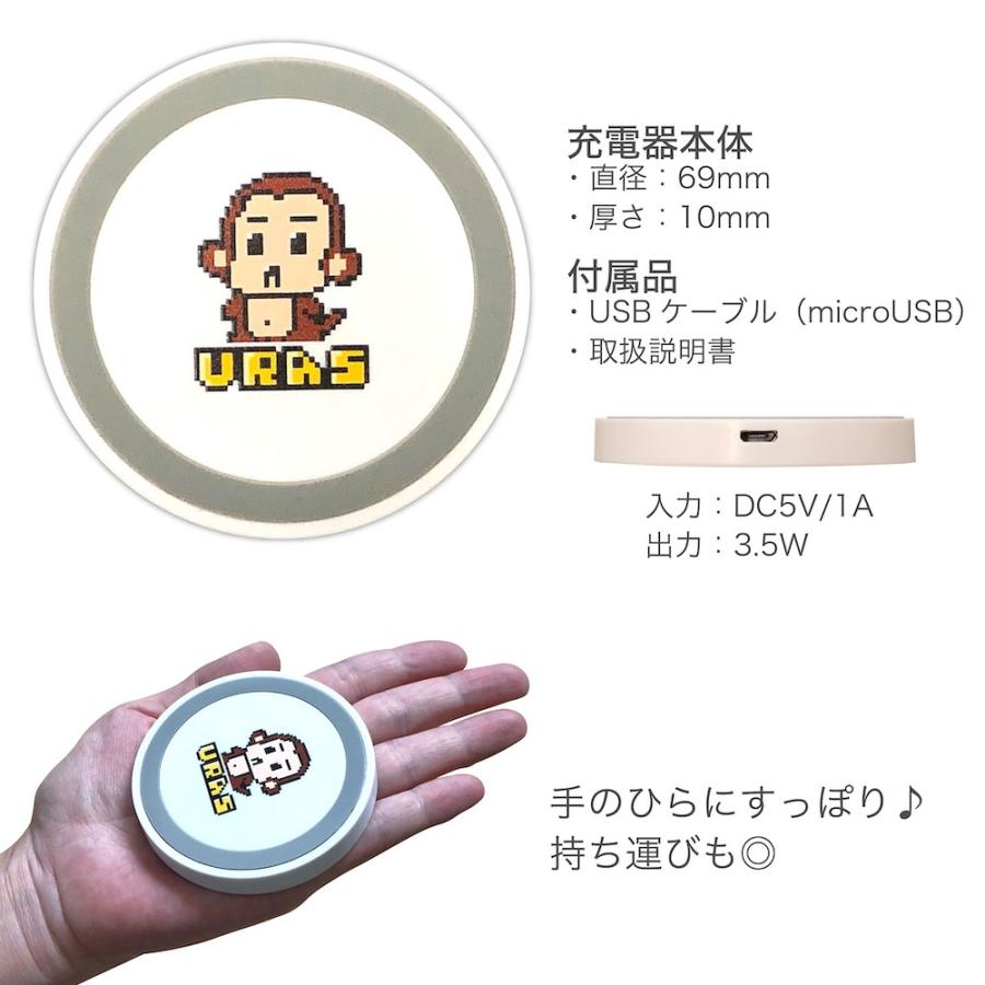 置き型充電器 ワイヤレス充電器 Qi コンパクト かわいい Iphone アンドロイド Uras E Uras Official Store 通販 Yahoo ショッピング
