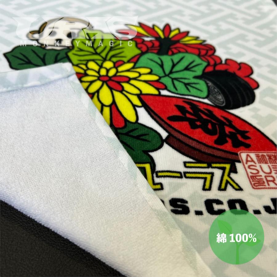 ハンドタオル　和柄　菊　花札　ミニタオル　ハンカチ　綿　コットン　かわいい　URAS　 |  | 01