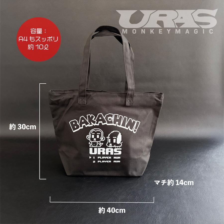 URAS　トートバッグ　ゲーム風　バカチン　BAKACHIN　 黒　エコバッグ　ジップバッグ　　A4 |  | 01