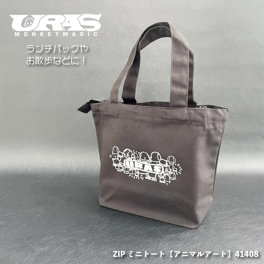 トートバッグ ミニ トイザらス  20x15x5 トートバッグ ミニ トイザらス 20x15x5