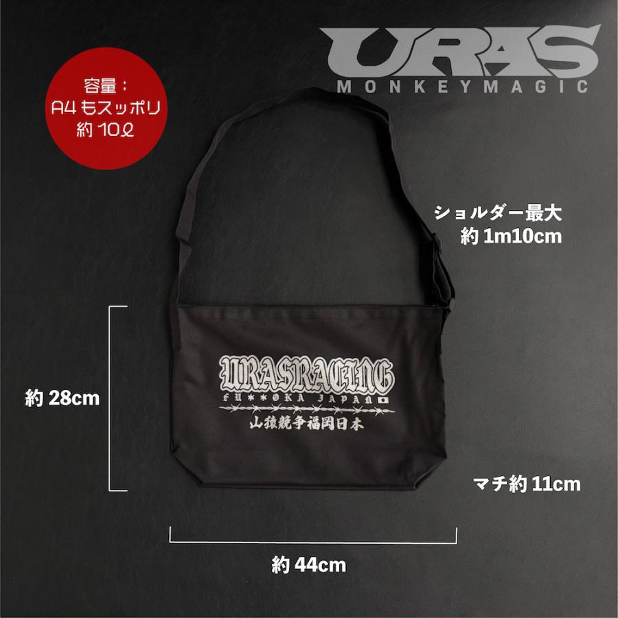 URAS　ショルダーバッグ　メッセンジャーバッグ　雑嚢　山猿競争　 黒　ジップバッグ　　A4 |  | 01