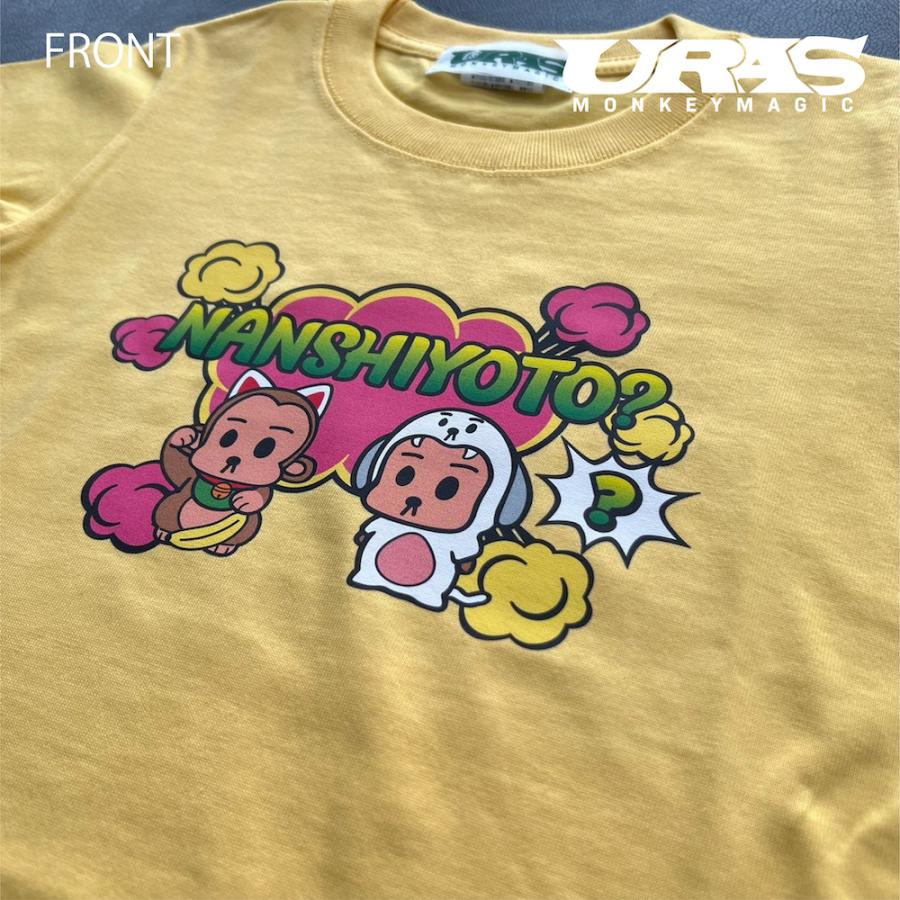 Tシャツ　キッズ　子供　ベビー　黄色　かわいい　博多弁　なんしようと？　URAS　 |  | 02