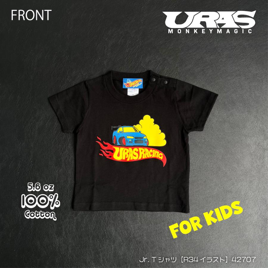Tシャツ　キッズ　ドリフト　かっこいい　車　レース　スカイライン　ミニカー　炎　黒　URAS R34イラスト | 