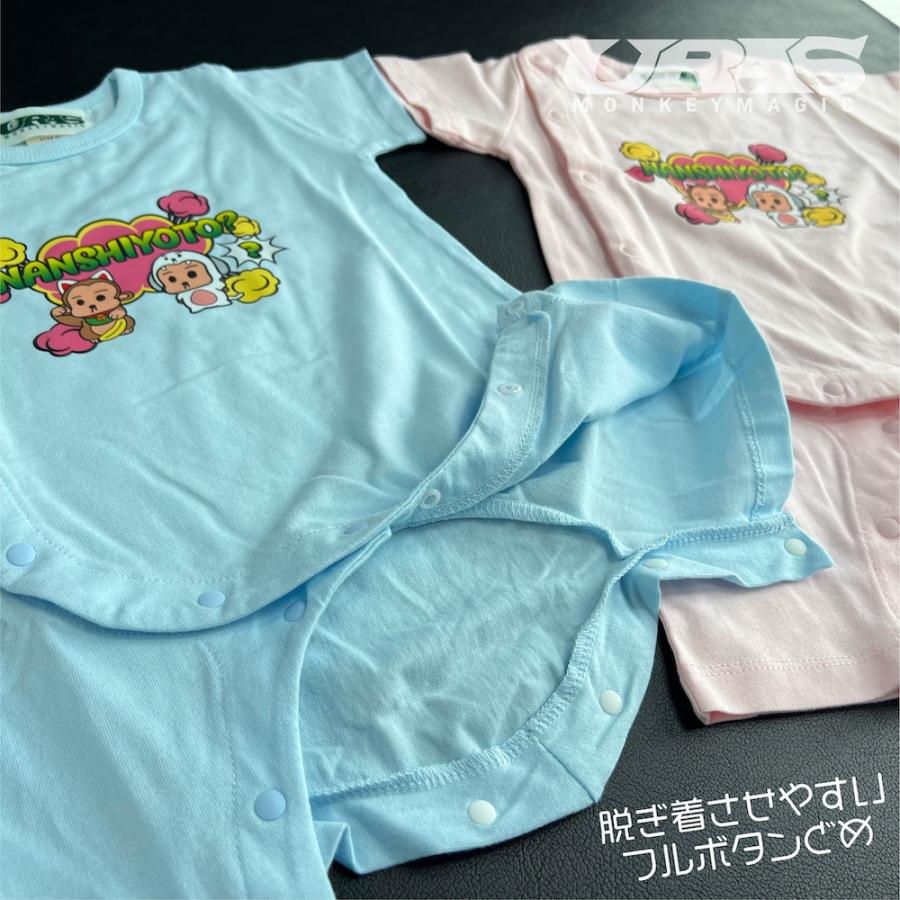 ロンパース カバーオール ベビー かわいい 博多弁 なんしようと？ URAS