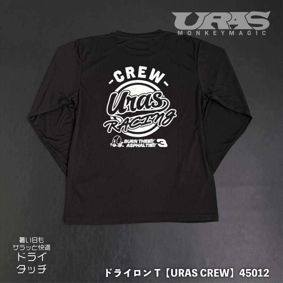 ドライ　ロンT　速乾　URAS　CREW　　URAS　 | 
