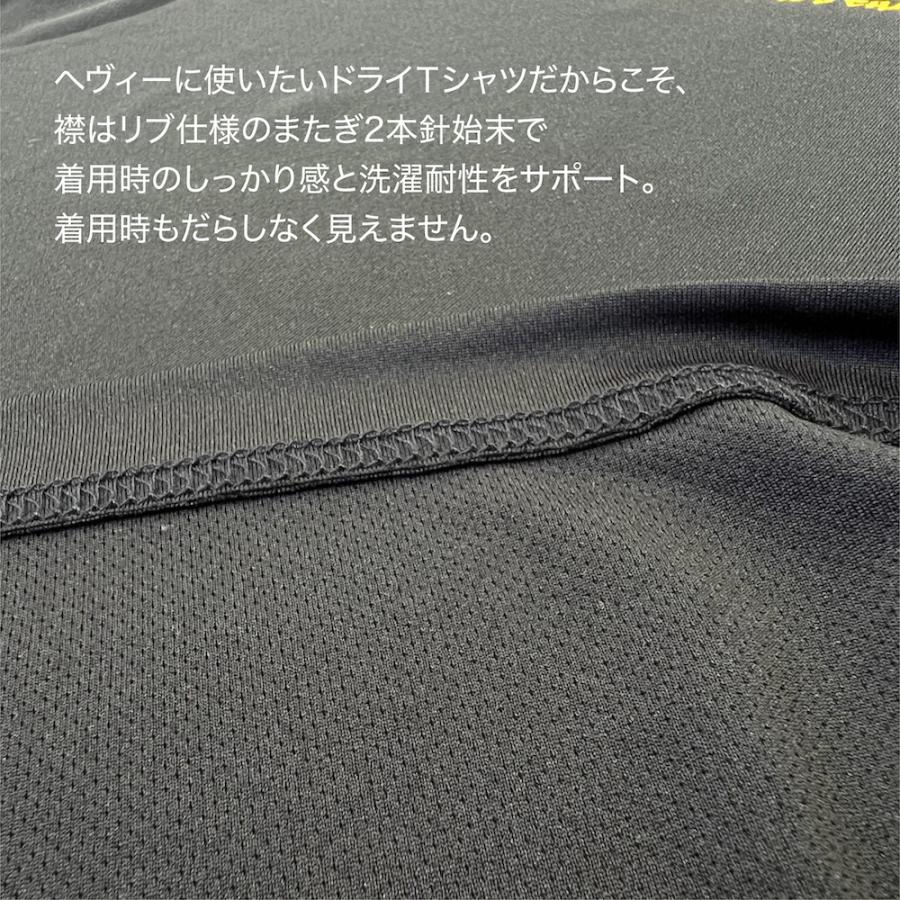 ドライ　ロンT　速乾　URAS　CREW　　URAS　 |  | 04