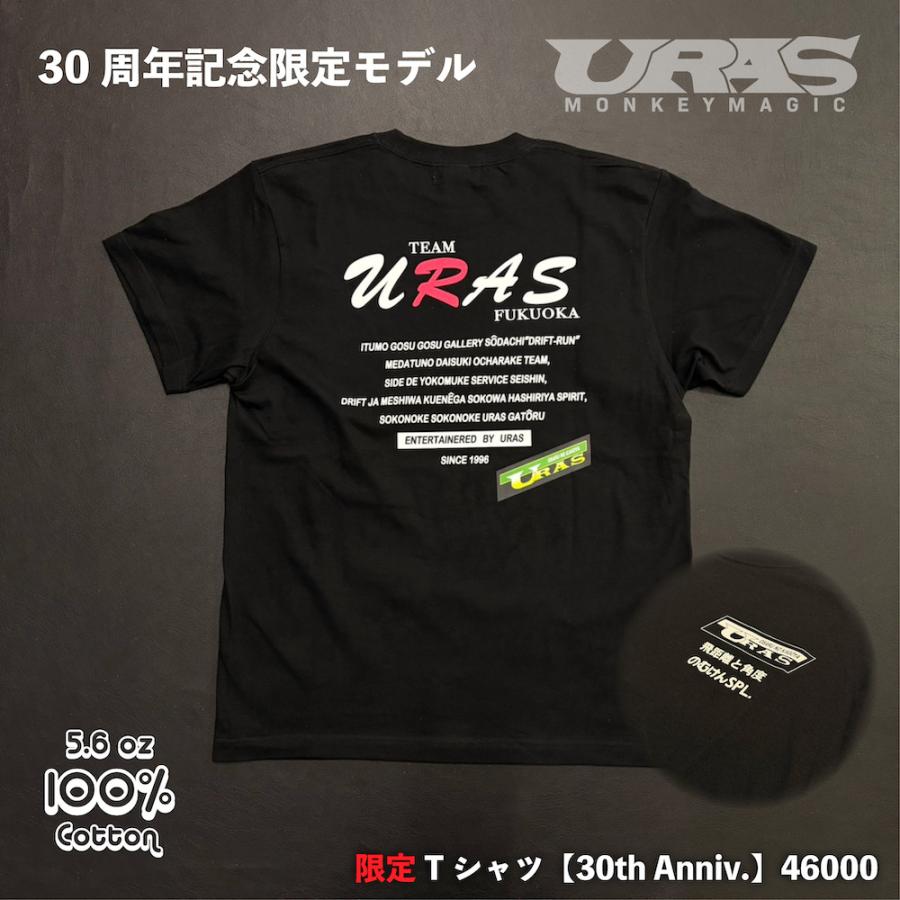 Tシャツ　30周年記念限定　URAS | 