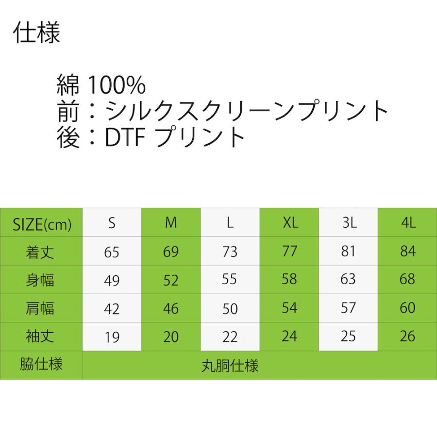 Tシャツ　30周年記念限定　URAS |  | 04