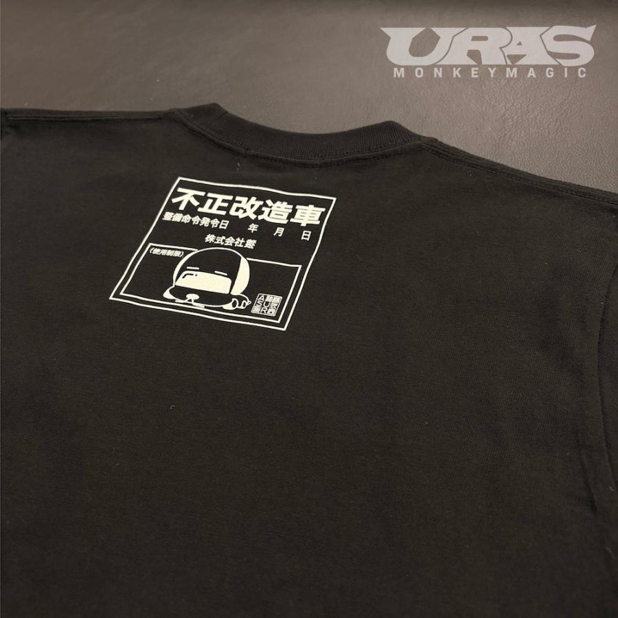 Tシャツ かっこいい　故障　不正改造車　黒　URAS |  | 03