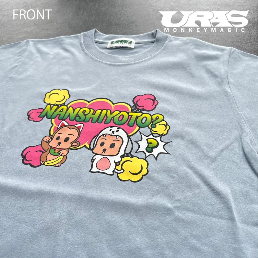 Tシャツ　水色　かわいい　博多弁　なんしようと？　URAS |  | 01