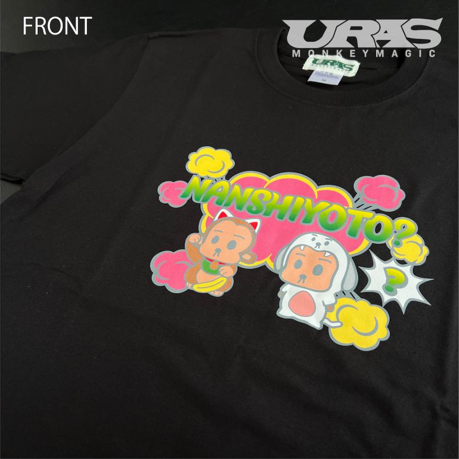 Tシャツ　なんしようと？　黒　かわいい　博多弁　URAS |  | 01