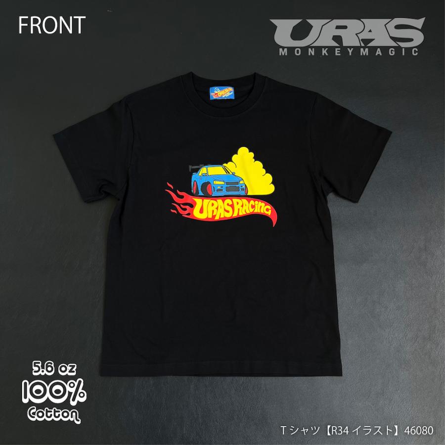 Tシャツ　ドリフト　かっこいい　車　レース　スカイライン　ミニカー　炎　黒　URAS R34イラスト | 