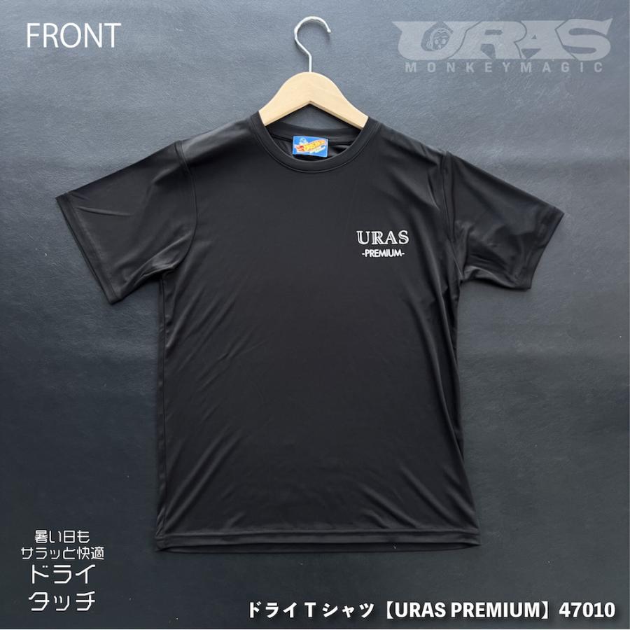 ドライ　Tシャツ　速乾　BAKACHIN　URAS　 | 