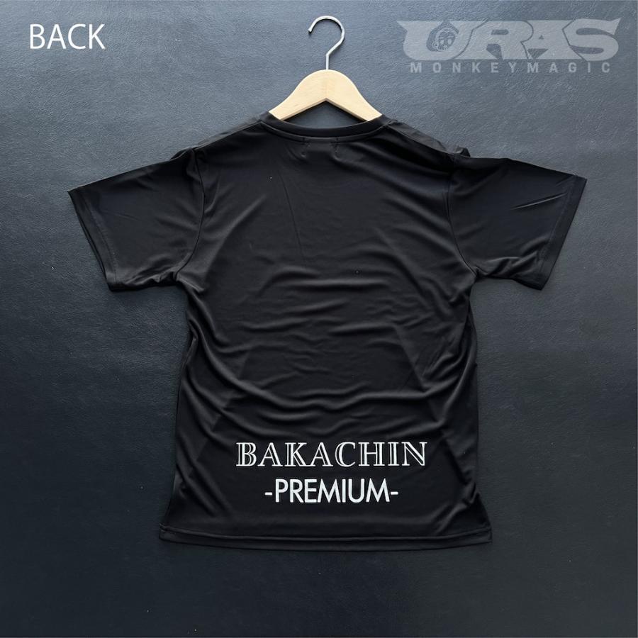 ドライ　Tシャツ　速乾　BAKACHIN　URAS　 |  | 02