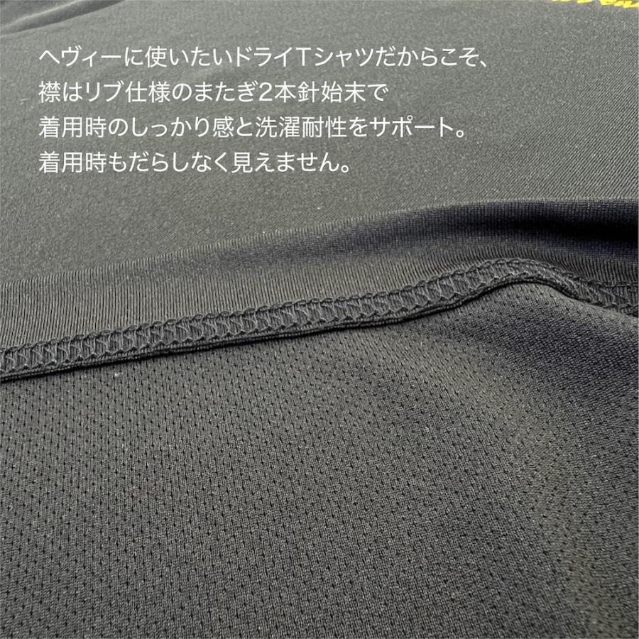 ドライ　Tシャツ　速乾　BAKACHIN　URAS　 |  | 03