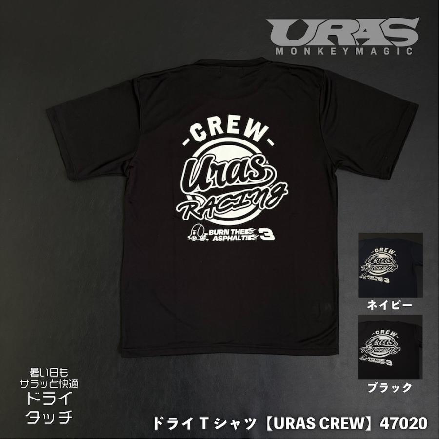 ドライ　Tシャツ 半袖　速乾　URAS　CREW　　URAS　 | 