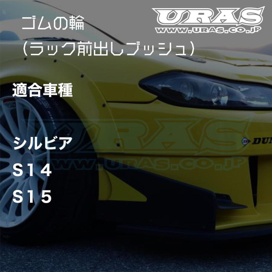 シルビアs14エンジンメンバーラック前出し 大好評！！シルビア フロントメンバー ステアリングラック前出し