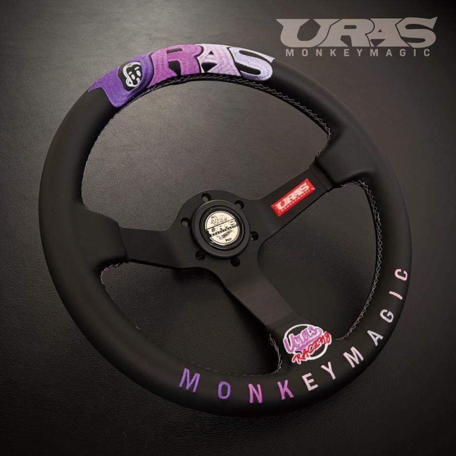 URAS ステアリング MONKEYMAGIC パープルグラデーション : URAS