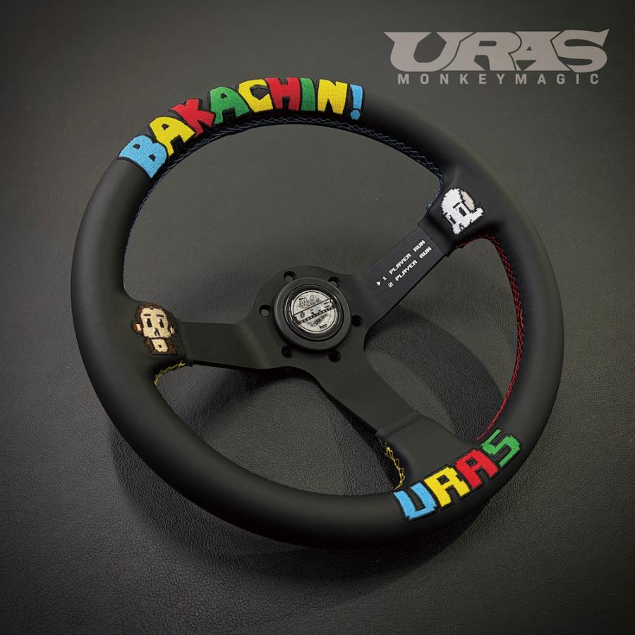 URAS ステアリング URAS ステアリング BAKACHIN : URAS Official Store - 通販 - Yahoo
