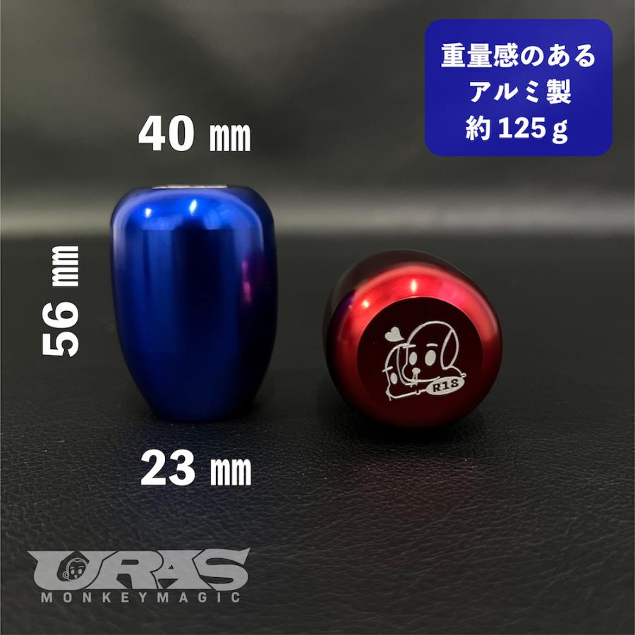 シフトノブ　URAS　アルミ　赤　青　紫　黒　汎用 |  | 01