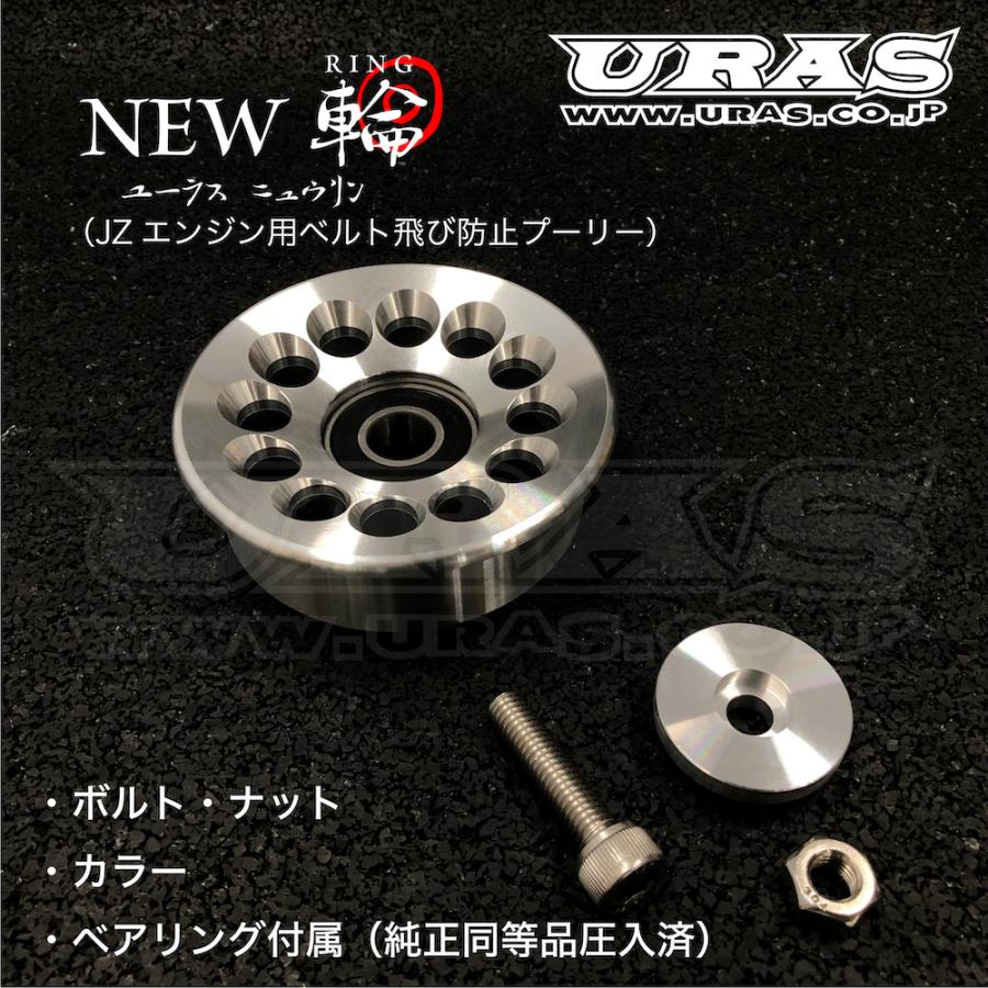 1JZ プーリー 2JZ プーリー ベルトテンショナー テンショナー 1JZ プーリー 2JZ プーリー ベルトテンショナー テンショナー
