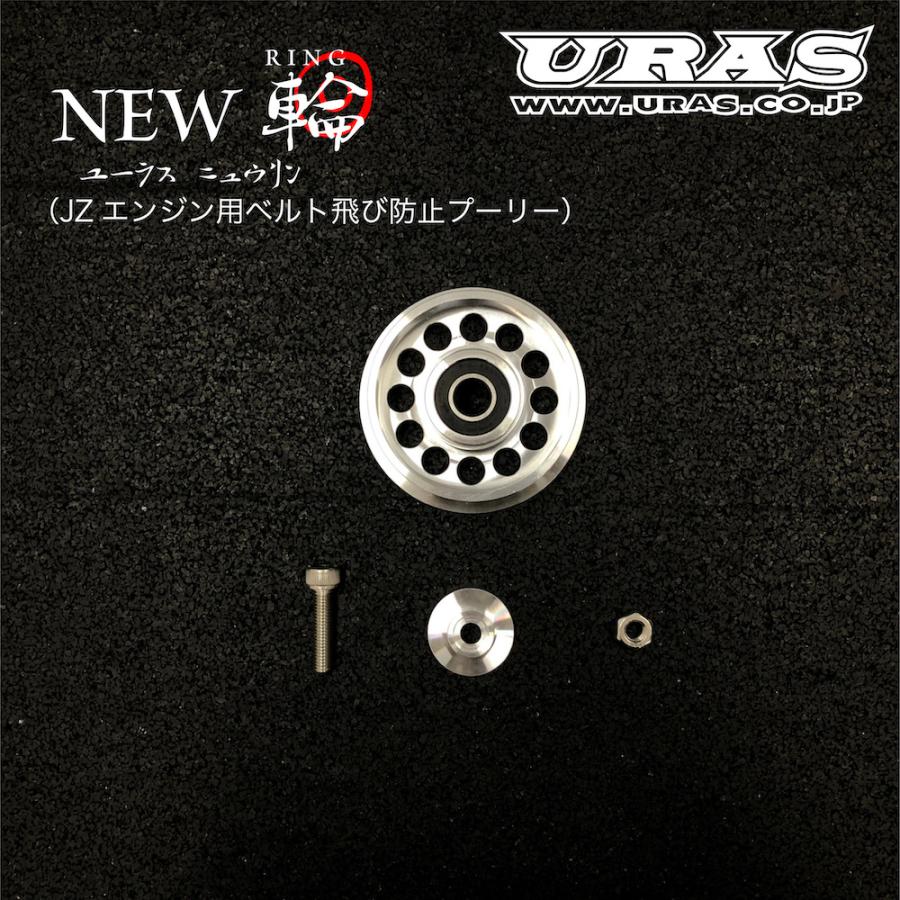 1JZ プーリー 2JZ プーリー ベルトテンショナー 黒 ブラック