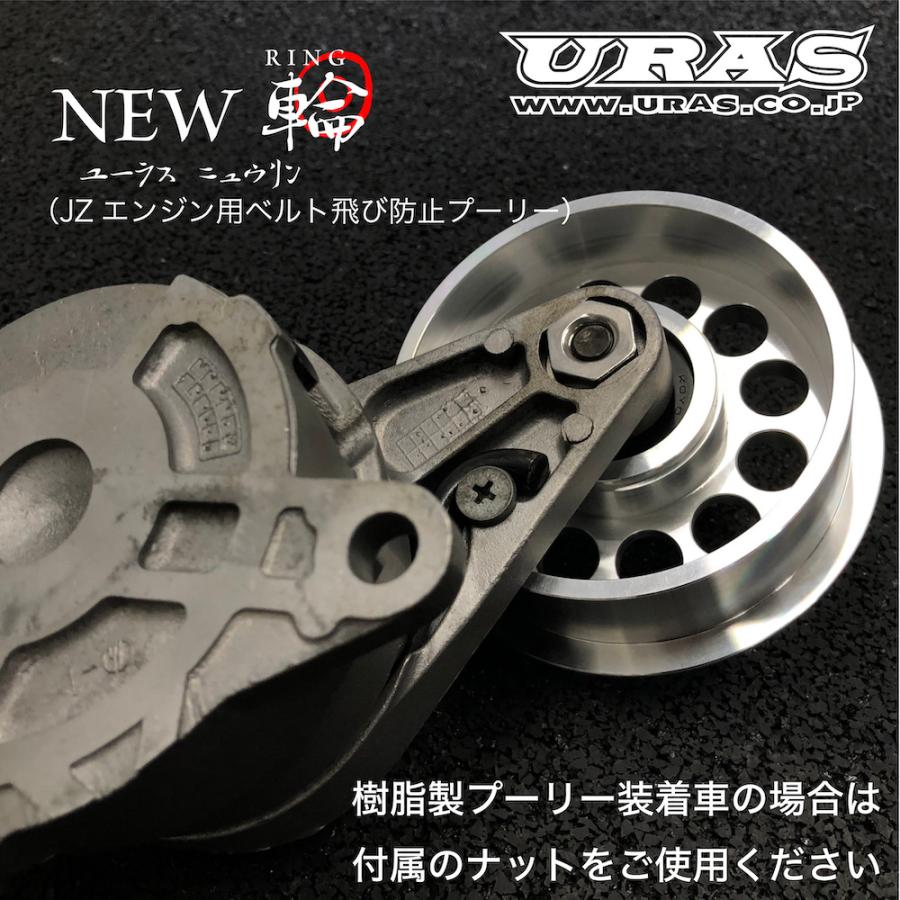 1JZ 2JZ オートテンショナー用新品プーリー JZX100 JZX110 Amazon.co