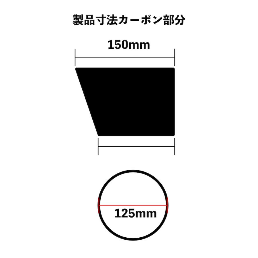 マフラーカッター カーボン マフラーエンド マフラー出口 テールエンド