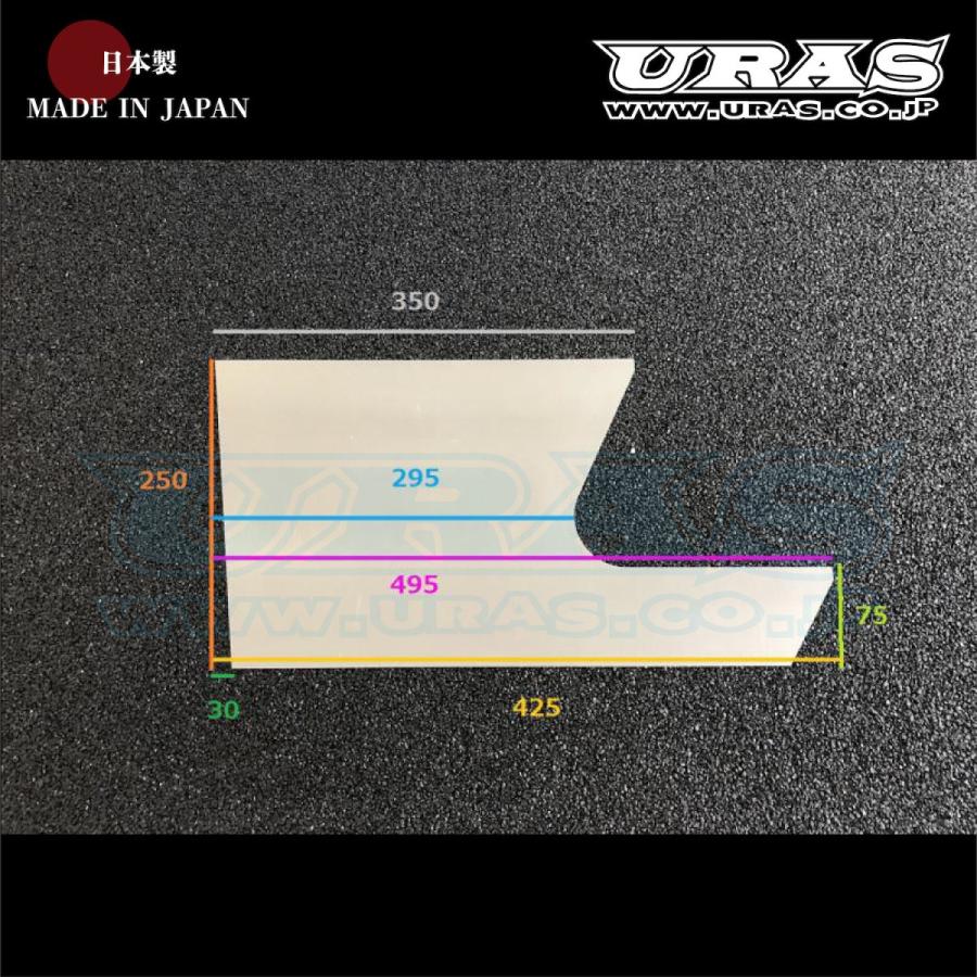 リアディフューザー　パネル　ステー　アルミ　汎用　ディフューザーサイドパネル　URAS |  | 01
