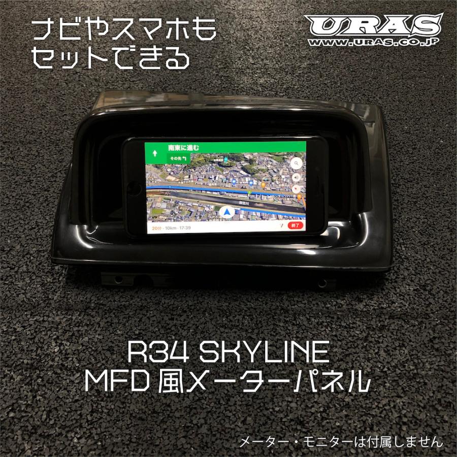日本限定 BNR34 ER34 スピードメーター パネル カバー - その他 日本限定 BNR34 ER34 スピードメーター パネル カバー - その他
