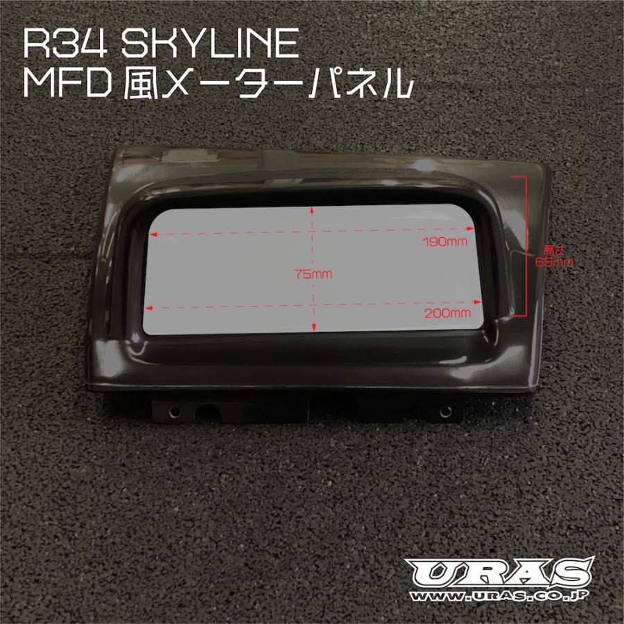 GTR モニター パネル MFDパネル スライライン R34 モニター メーター 
