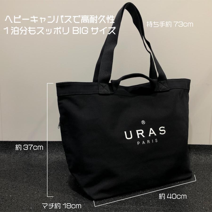 トートバッグ 大きめ ブランド 一泊 バッグ トート 厚手 キャンバス 黒 おしゃれ 高級感 Uras Paris F Uras Official Store 通販 Yahoo ショッピング