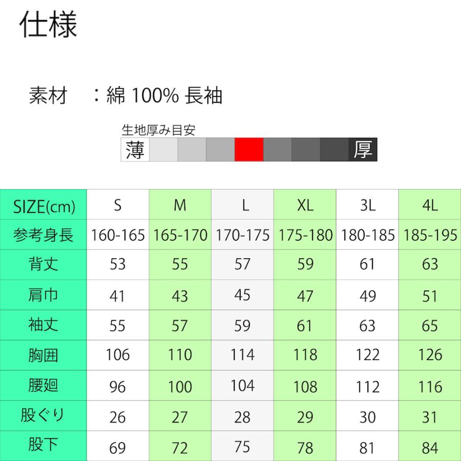 つなぎ　デニム生地　ストライプ　長袖　おしゃれ　ガレージ　タイヤ　URAS 　綿 |  | 14