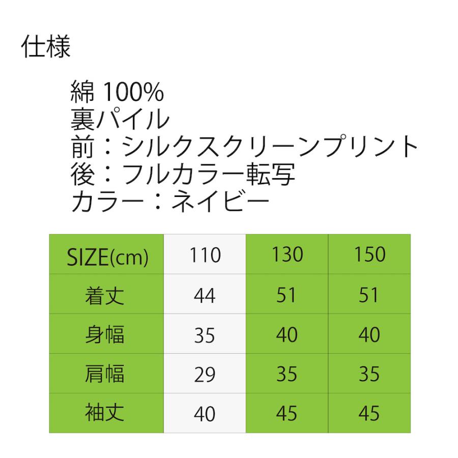 キッズパーカー　エモい　野村圭市　レーシング　かっこいい　写真　ドリフト　レース　IGOTTHIS　URAS |  | 05