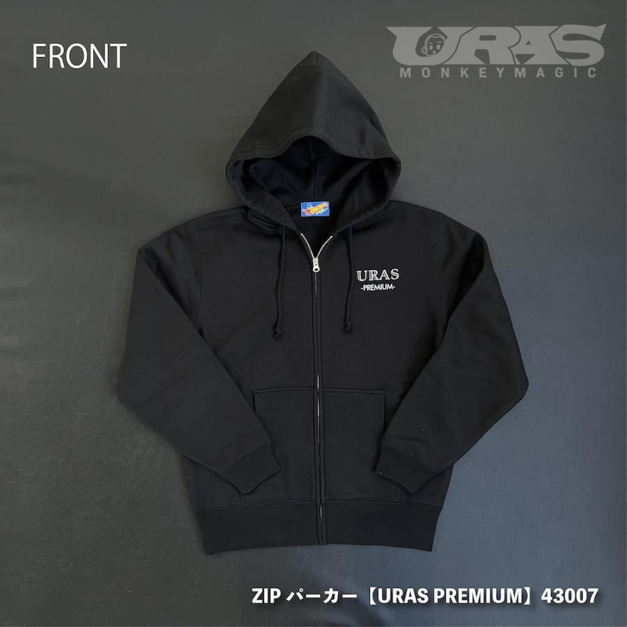 パーカー　ジップ　URAS　PREMIUM　BAKACHIN 裏起毛　URAS | 