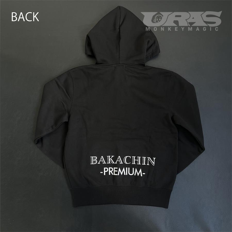 パーカー　ジップ　URAS　PREMIUM　BAKACHIN 裏起毛　URAS |  | 02