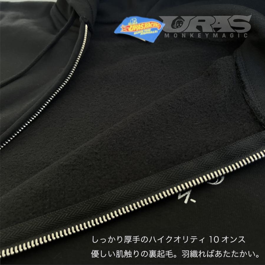 パーカー　ジップ　URAS　PREMIUM　BAKACHIN 裏起毛　URAS |  | 04
