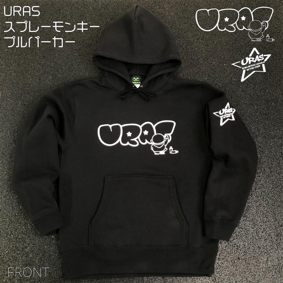 プルオーバーパーカー 車 星 ストリート 黒 猿 新作 Uras スプレーモンキー パーカー おしゃれ 裏起毛 F Uras Official Store 通販 Yahoo ショッピング