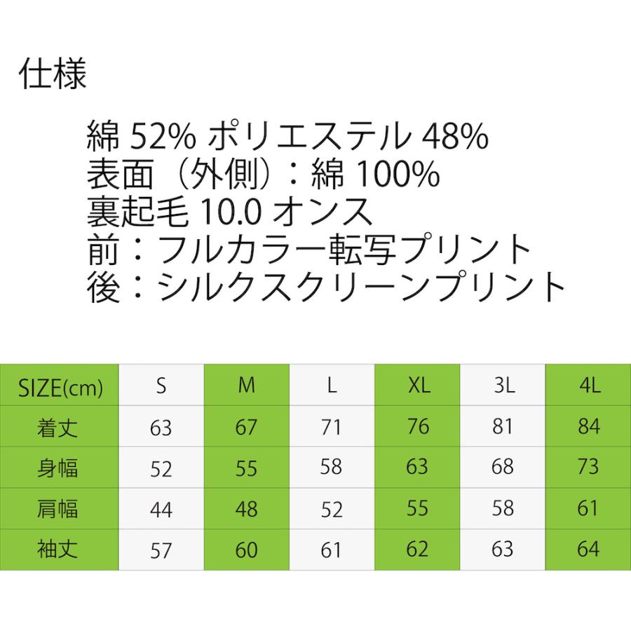 パーカー　ワッペン　いっぱい　かっこいい　ロゴ　ドリフト　車好き　タイヤ　URAS |  | 04