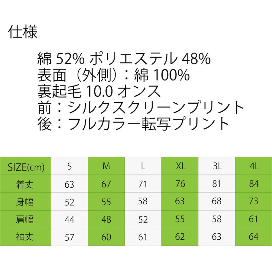 パーカー　エモい　野村圭市　レーシング　かっこいい　写真　ドリフト　レース　IGOTTHIS　URAS |  | 04