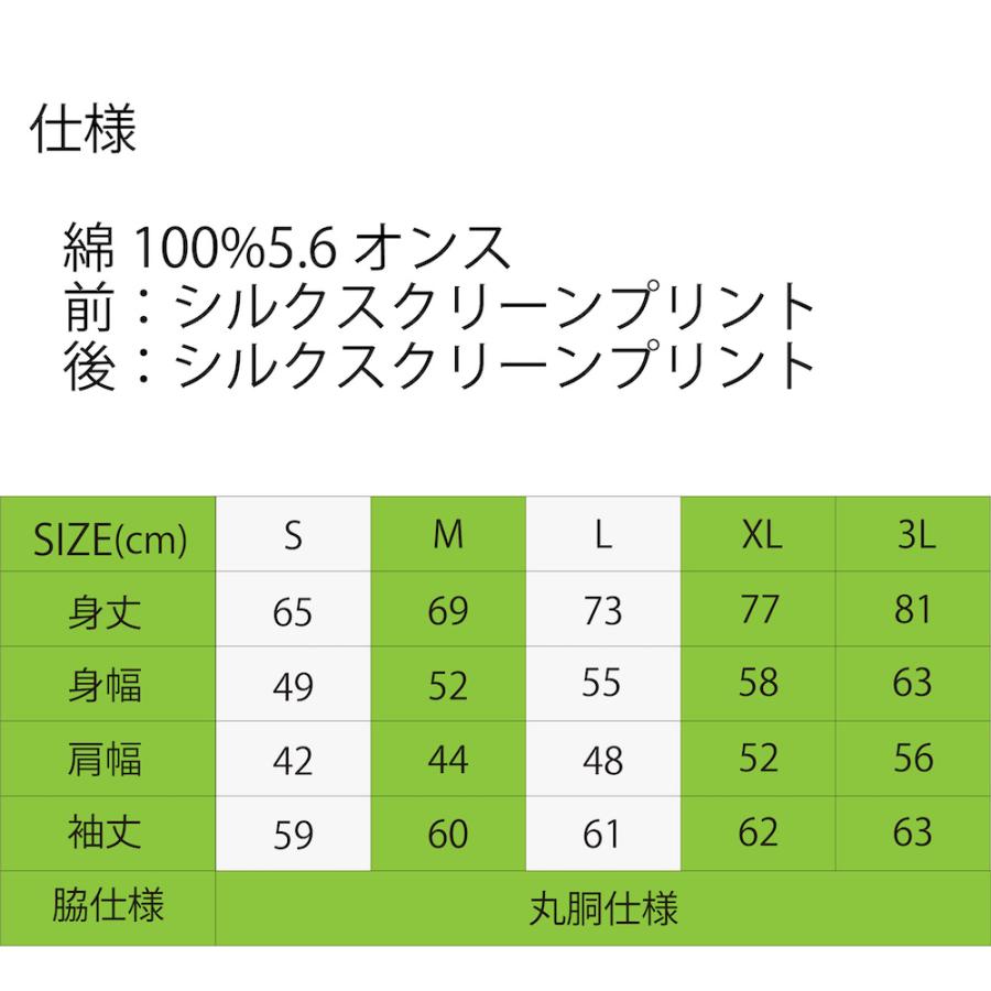 ロンT　長袖Tシャツ　茶色　紫　URAS　かっこいい　タイヤ　エンジェル |  | 03