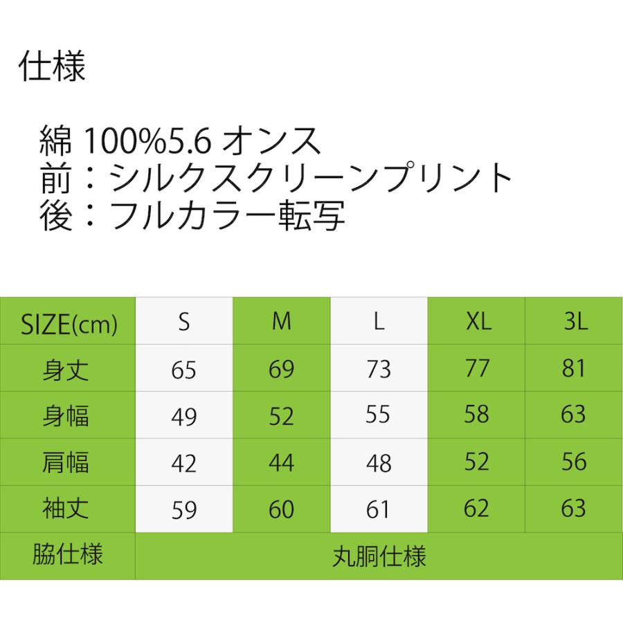 ロンT　Tシャツ　レースカー　写真　IGOTTHIS　かっこいい　車　R34　黒　URAS |  | 04