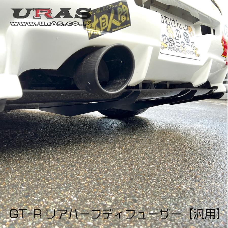 汎用 BNR34 リアディフューザー GTR ディフューザー リア