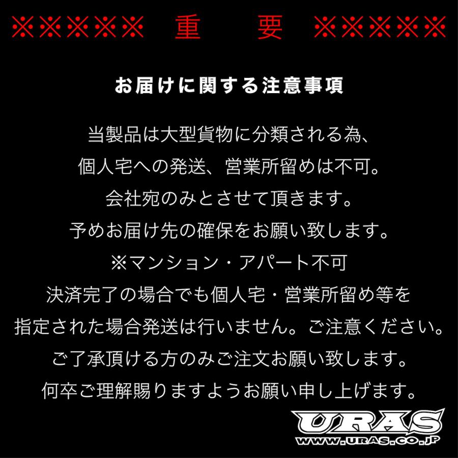 汎用　BNR34　リアディフューザー　GTR ディフューザー　リアディフューザー　ハーフディフューザー　BNR34 ディフューザーフィンURAS　送料無料 |  | 17