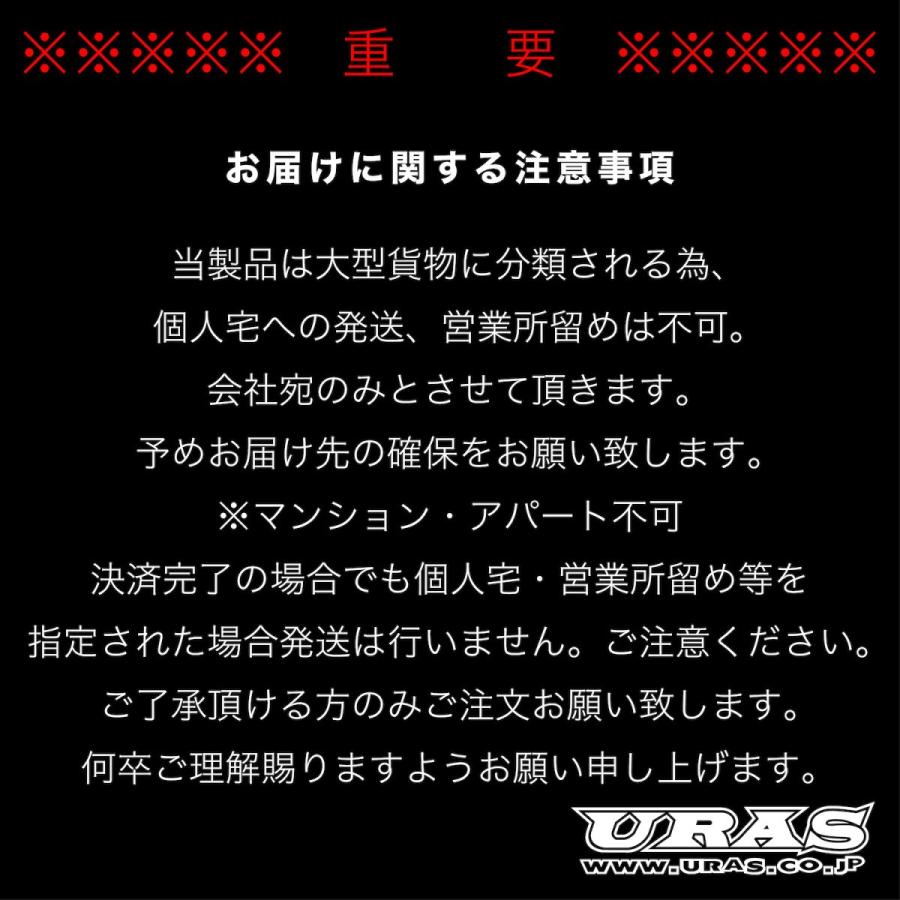 オーバーフェンダー　汎用　ワークスフェンダー　送料無料　70mm　左右　セミワークスフェンダー逆反りタイプ　URAS　 |  | 01