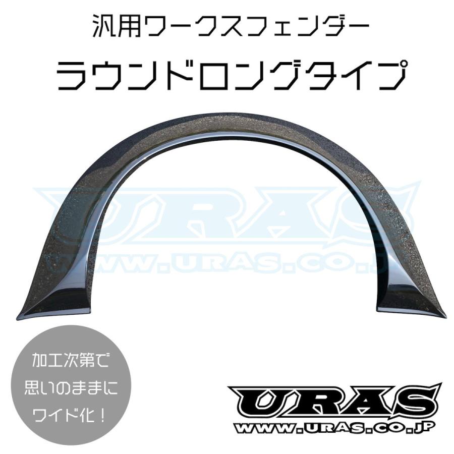 ZERO LINE 汎用 オーバーフェンダー タイプ1 ZERO LINE 汎用 オーバーフェンダー タイプ1 Yahoo!オークション