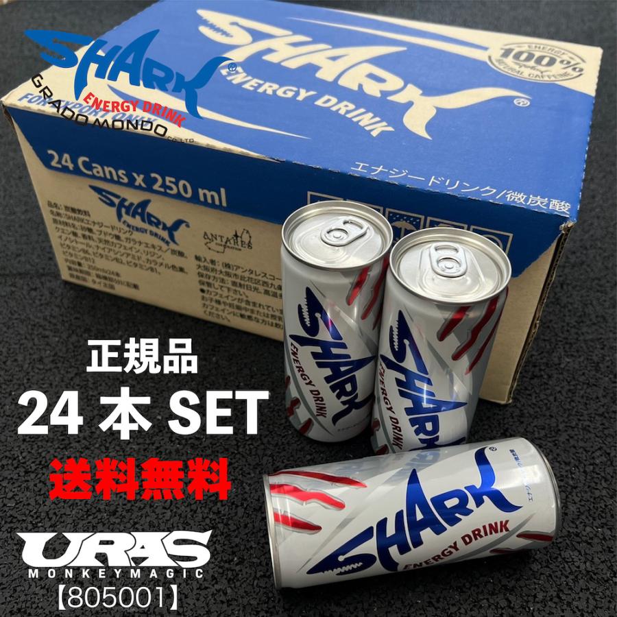シャーク エナジードリンク SHARKエナジードリンク 24本 ケース シャーク エナジードリンク SHARKエナジードリンク 24本 ケース