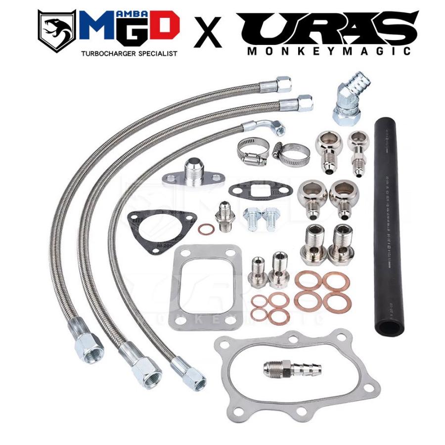 タービンホースキット スカイライン RB25DET 純正タービン用 MGD