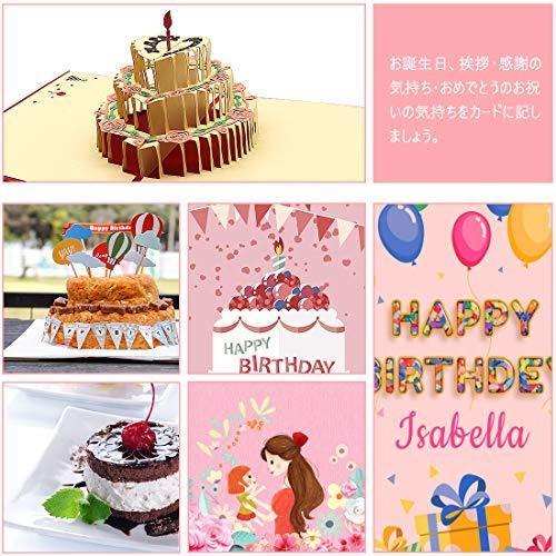誕生日ケーキ メッセージ カード バースデー 誕生日 グリーディング 飛び出す 切り絵 立体 3d ケーキ ろうそく 赤 結婚祝い カード お祝い 友 S 1210 S Select Store 通販 Yahoo ショッピング
